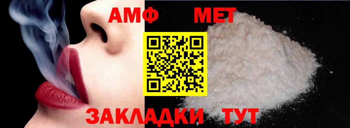 АМФ Premium Новокузнецк