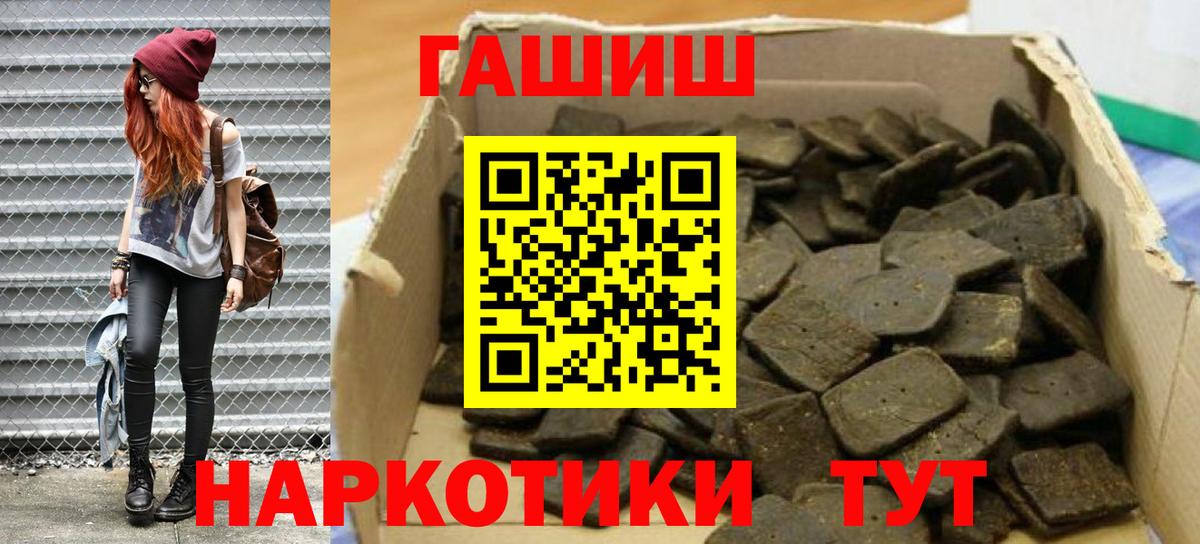 Гашиш гашик  ГАШ AMNESIA HAZE  Новокузнецк  Вход с VPN 