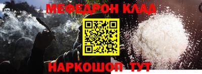 ALPHA-PVP Будённовск