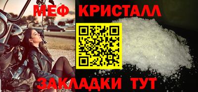мет Бузулук