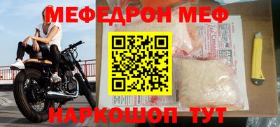 ALPHA-PVP Будённовск
