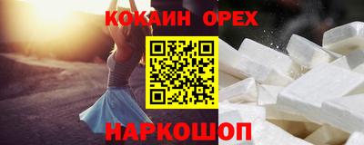 MDMA Бугуруслан