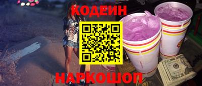 ALPHA-PVP Будённовск