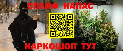 мет Бузулук