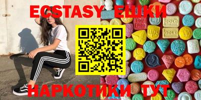 MDMA Бугуруслан