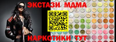 MDMA Бугуруслан