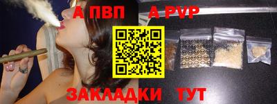 ALPHA-PVP Будённовск