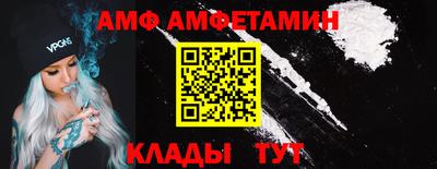 ALPHA-PVP Будённовск