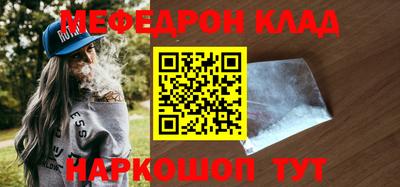 ALPHA-PVP Будённовск
