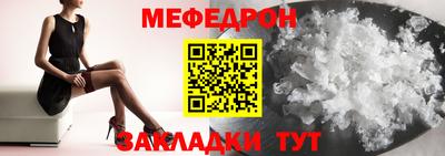 мет Бузулук