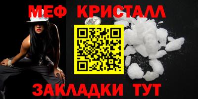 ALPHA-PVP Будённовск
