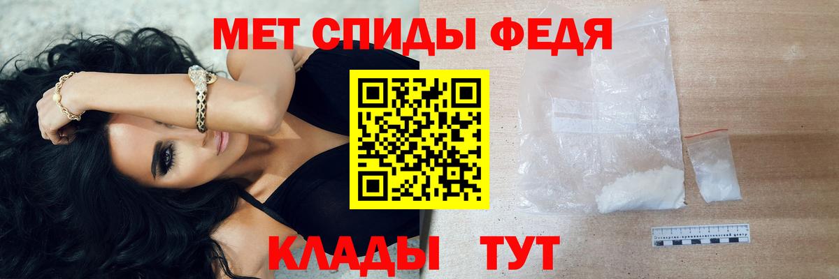 Первитин Декстрометамфетамин 99.9% Новокузнецк