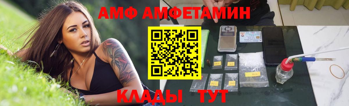 Новокузнецк  Метамфетамин винт  Метамфетамин винт  МЕТАМФЕТАМИН  Вход с VPN 