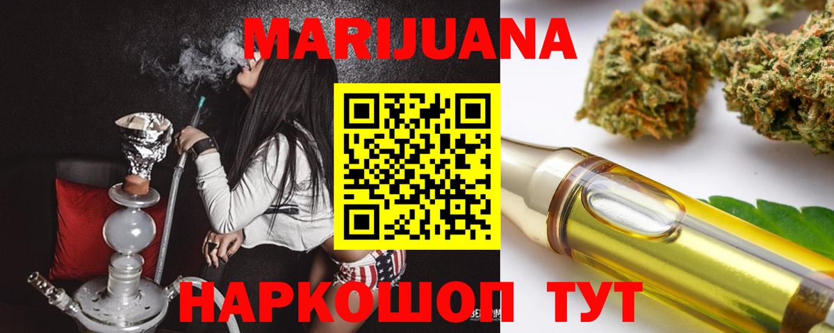 Конопля ГИДРОПОН Новокузнецк